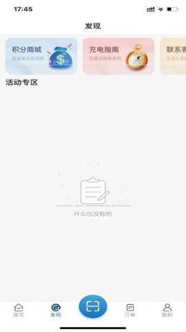 椰速充下载_便捷生活_第3张_吐司下载站 椰速充下载_https://www.toolscha.com_便捷生活_第3张