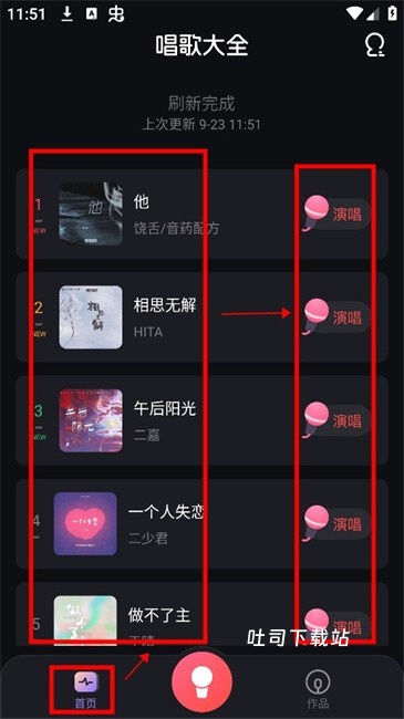 唱歌之王下载_https://www.toolscha.com_影音播放_第1张