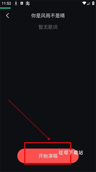 唱歌之王下载_https://www.toolscha.com_影音播放_第3张