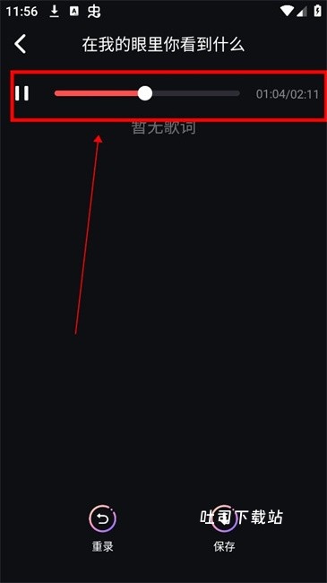 唱歌之王下载_https://www.toolscha.com_影音播放_第9张
