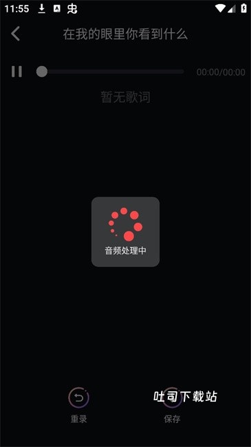 唱歌之王下载_https://www.toolscha.com_影音播放_第8张