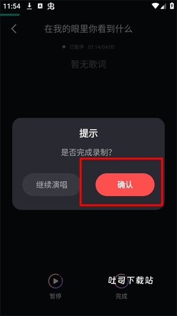 唱歌之王下载_https://www.toolscha.com_影音播放_第7张