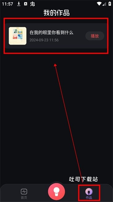 唱歌之王下载_https://www.toolscha.com_影音播放_第11张