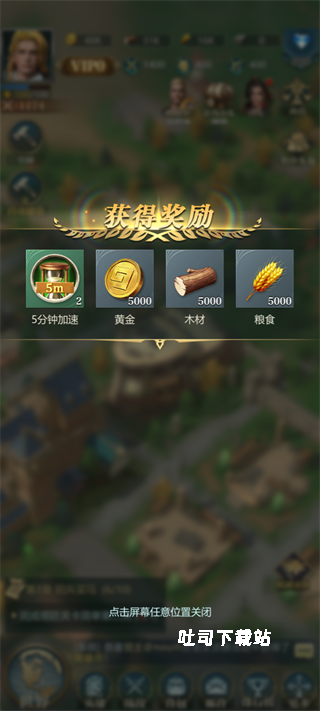 斗破千军下载_动作冒险_第2张_吐司下载站 斗破千军下载_https://www.toolscha.com_动作冒险_第2张