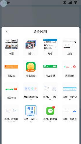 乐酷桌面下载_https://www.toolscha.com_音乐软件_第5张
