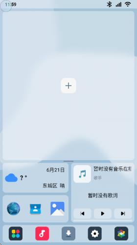 乐酷桌面下载_https://www.toolscha.com_音乐软件_第4张