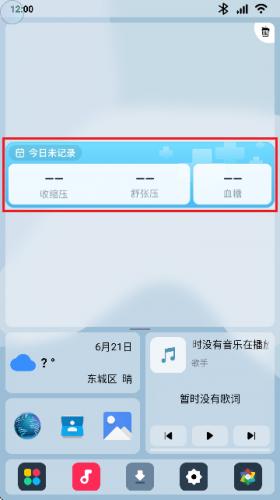 乐酷桌面下载_https://www.toolscha.com_音乐软件_第6张