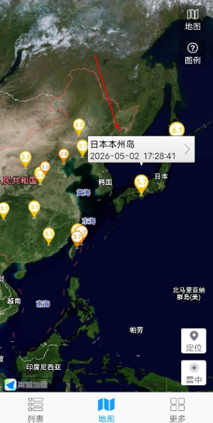地震预警全球版下载_https://www.toolscha.com_便捷生活_第3张