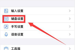 讯飞输入法小米版下载_系统工具_第2张_吐司下载站 讯飞输入法小米版下载_https://www.toolscha.com_系统工具_第2张