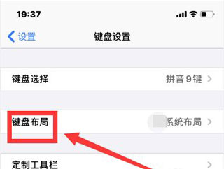 讯飞输入法小米版下载_系统工具_第3张_吐司下载站 讯飞输入法小米版下载_https://www.toolscha.com_系统工具_第3张