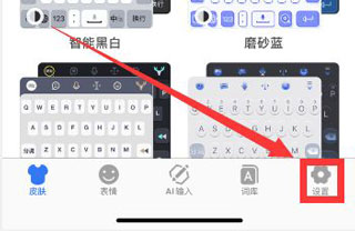讯飞输入法小米版下载_系统工具_第1张_吐司下载站 讯飞输入法小米版下载_https://www.toolscha.com_系统工具_第1张