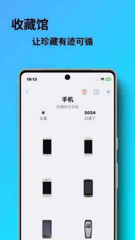 勿忘我下载_便捷生活_第1张_吐司下载站 勿忘我下载_https://www.toolscha.com_便捷生活_第1张