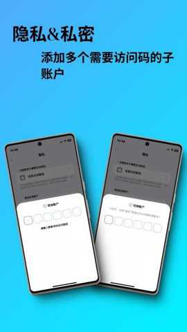 勿忘我下载_便捷生活_第3张_吐司下载站 勿忘我下载_https://www.toolscha.com_便捷生活_第3张