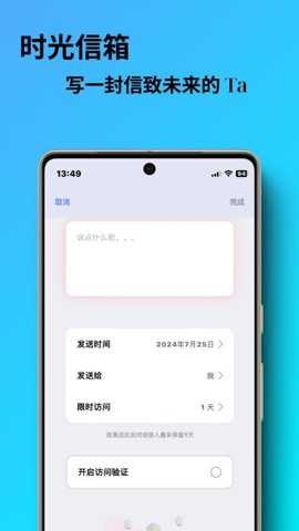 勿忘我下载_便捷生活_第2张_吐司下载站 勿忘我下载_https://www.toolscha.com_便捷生活_第2张