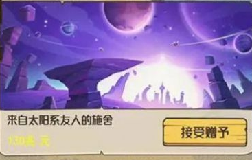 我要养乞丐免广告下载_模拟经营_第1张_吐司下载站 我要养乞丐免广告下载_https://www.toolscha.com_模拟经营_第1张