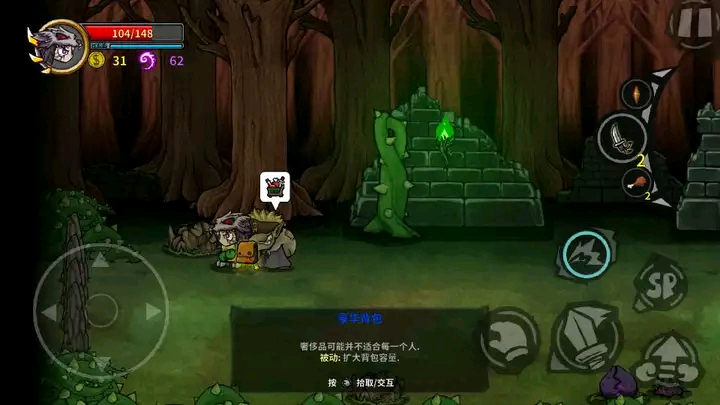 失落城堡腾讯版下载_https://www.toolscha.com_动作冒险_第5张
