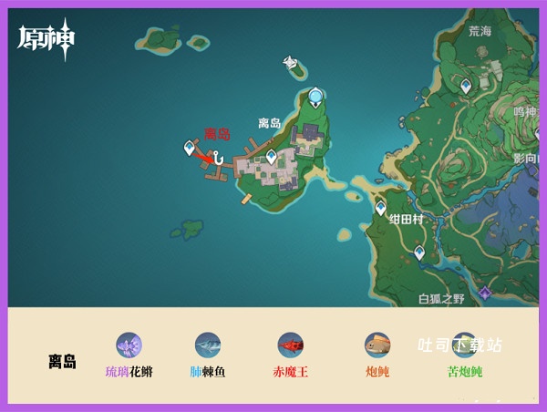 原神体验服下载_角色扮演_第11张_吐司下载站 原神体验服下载_https://www.toolscha.com_角色扮演_第11张