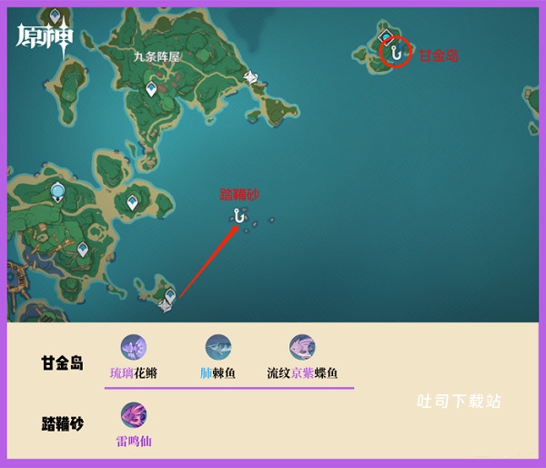 原神体验服下载_角色扮演_第12张_吐司下载站 原神体验服下载_https://www.toolscha.com_角色扮演_第12张