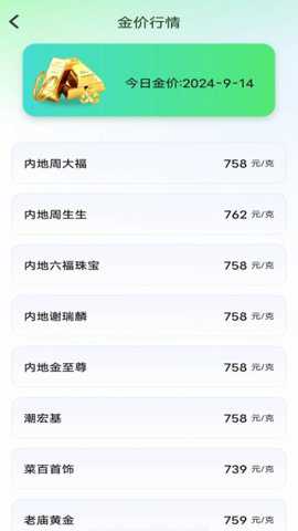 万能实用计算器下载_便捷生活_第1张_吐司下载站 万能实用计算器下载_https://www.toolscha.com_便捷生活_第1张