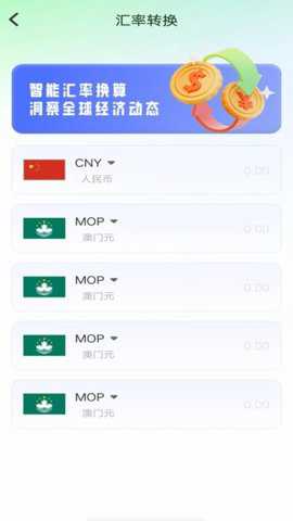 万能实用计算器下载_便捷生活_第3张_吐司下载站 万能实用计算器下载_https://www.toolscha.com_便捷生活_第3张