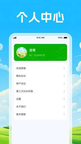 小熊爱点点下载_https://www.toolscha.com_学习办公_第3张