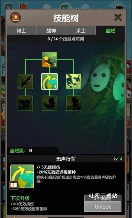 点击泰坦2中文版下载_休闲益智_第5张_吐司下载站 点击泰坦2中文版下载_https://www.toolscha.com_休闲益智_第5张