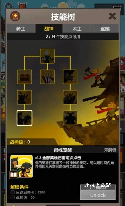 点击泰坦2中文版下载_休闲益智_第6张_吐司下载站 点击泰坦2中文版下载_https://www.toolscha.com_休闲益智_第6张