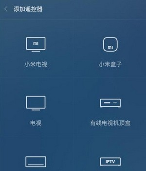 万能遥控器投影下载_https://www.toolscha.com_便捷生活_第1张