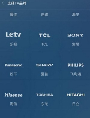 万能遥控器投影下载_https://www.toolscha.com_便捷生活_第3张