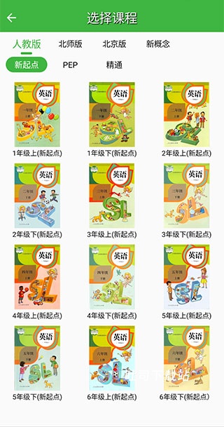 爱语吧小学英语下载_学习办公_第3张_吐司下载站 爱语吧小学英语下载_https://www.toolscha.com_学习办公_第3张