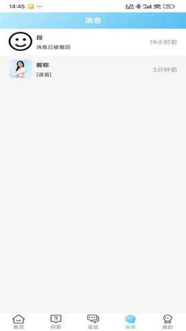 抚愔心理下载_https://www.toolscha.com_便捷生活_第2张
