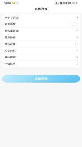 抚愔心理下载_https://www.toolscha.com_便捷生活_第3张