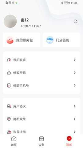 益健堂下载_便捷生活_第2张_吐司下载站 益健堂下载_https://www.toolscha.com_便捷生活_第2张