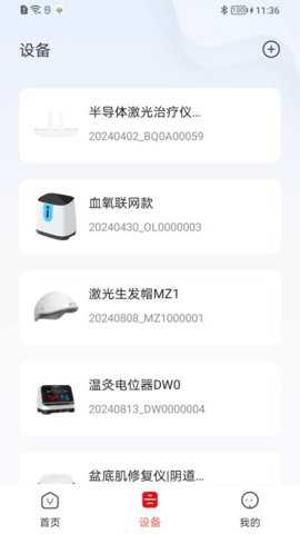 益健堂下载_便捷生活_第3张_吐司下载站 益健堂下载_https://www.toolscha.com_便捷生活_第3张