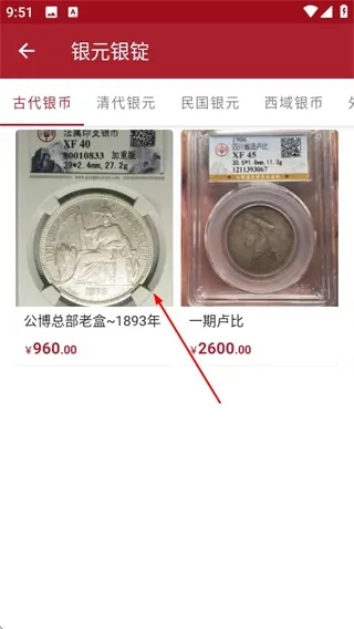 雅拍下载_出行购物_第3张_吐司下载站 雅拍下载_https://www.toolscha.com_出行购物_第3张