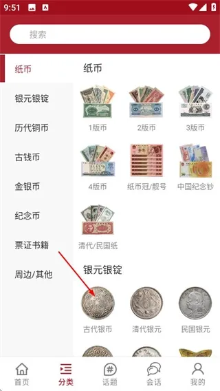 雅拍下载_出行购物_第2张_吐司下载站 雅拍下载_https://www.toolscha.com_出行购物_第2张