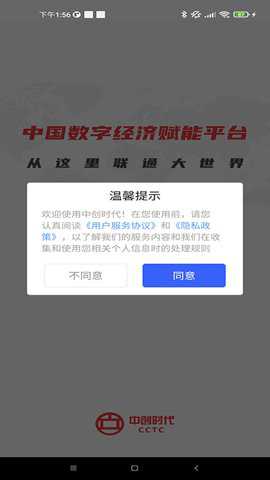 中创时代下载_便捷生活_第1张_吐司下载站 中创时代下载_https://www.toolscha.com_便捷生活_第1张