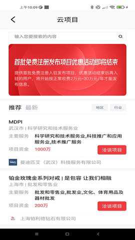 中创时代下载_便捷生活_第3张_吐司下载站 中创时代下载_https://www.toolscha.com_便捷生活_第3张