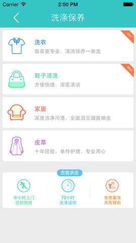 吉客优家下载_https://www.toolscha.com_便捷生活_第1张