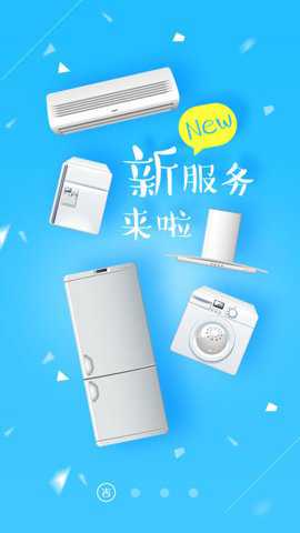 吉客优家下载_https://www.toolscha.com_便捷生活_第3张