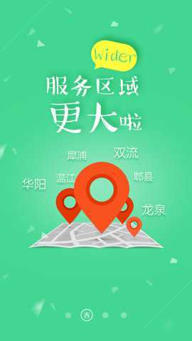 吉客优家下载_https://www.toolscha.com_便捷生活_第2张