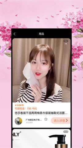 请购下载_出行购物_第2张_吐司下载站 请购下载_https://www.toolscha.com_出行购物_第2张