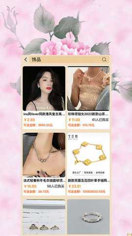 请购下载_出行购物_第3张_吐司下载站 请购下载_https://www.toolscha.com_出行购物_第3张