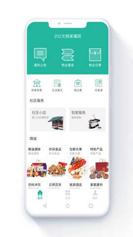 金牌管家下载_便捷生活_第2张_吐司下载站 金牌管家下载_https://www.toolscha.com_便捷生活_第2张