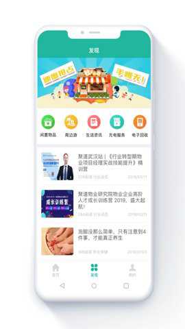 金牌管家下载_便捷生活_第3张_吐司下载站 金牌管家下载_https://www.toolscha.com_便捷生活_第3张
