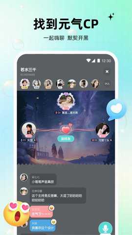 元气语音下载_便捷生活_第1张_吐司下载站 元气语音下载_https://www.toolscha.com_便捷生活_第1张