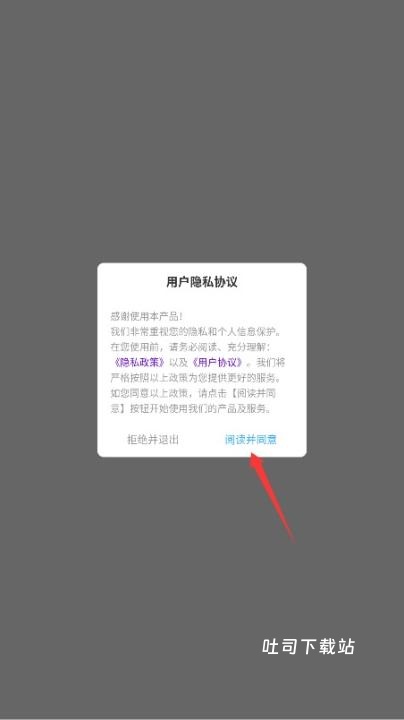 球球计划下载_https://www.toolscha.com_便捷生活_第1张