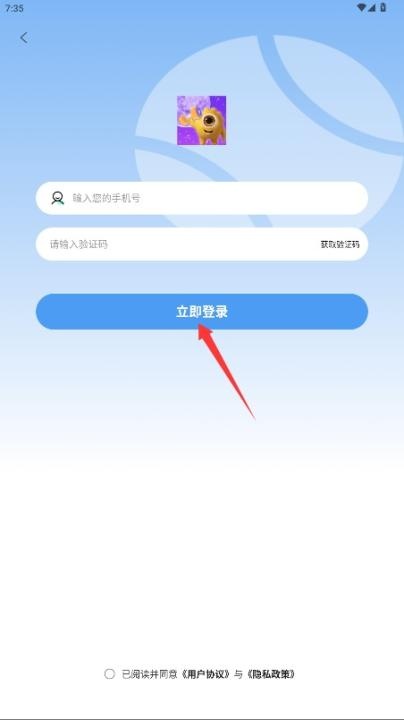 球球计划下载_https://www.toolscha.com_便捷生活_第3张