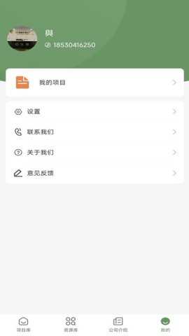 炎隆建筑管理下载_https://www.toolscha.com_便捷生活_第2张