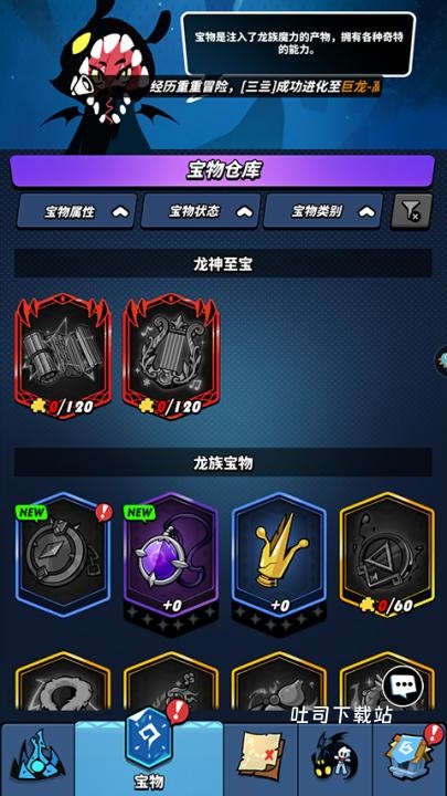 飞吧龙骑士破解版无限龙晶下载_飞行射击_第1张_吐司下载站 飞吧龙骑士破解版无限龙晶下载_https://www.toolscha.com_飞行射击_第1张